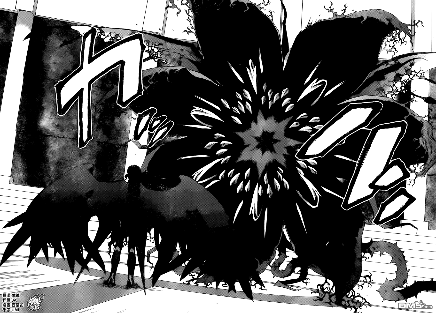 《BIRDMEN》第21话 Monster 第22页