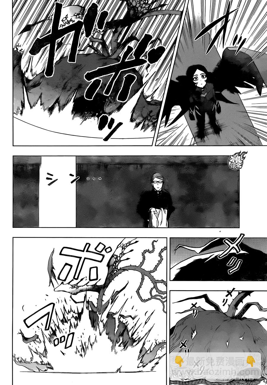 《BIRDMEN》第21话 Monster 第23页