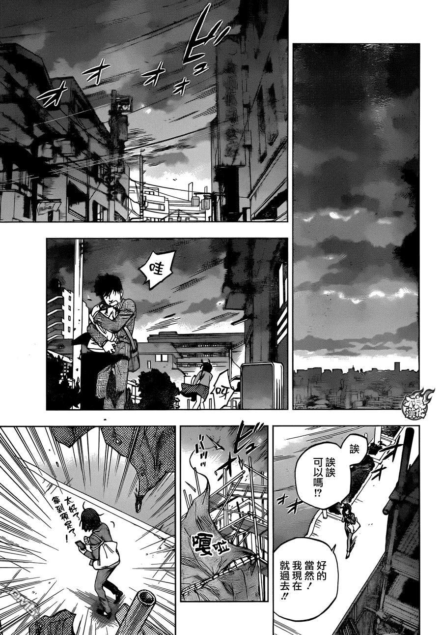 《BIRDMEN》第21话 Monster 第32页