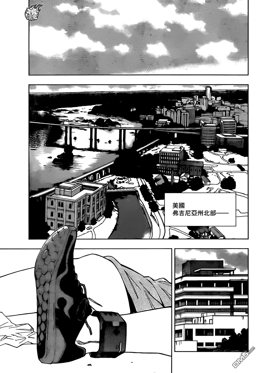 《BIRDMEN》第22话 DISTANCF 第17页