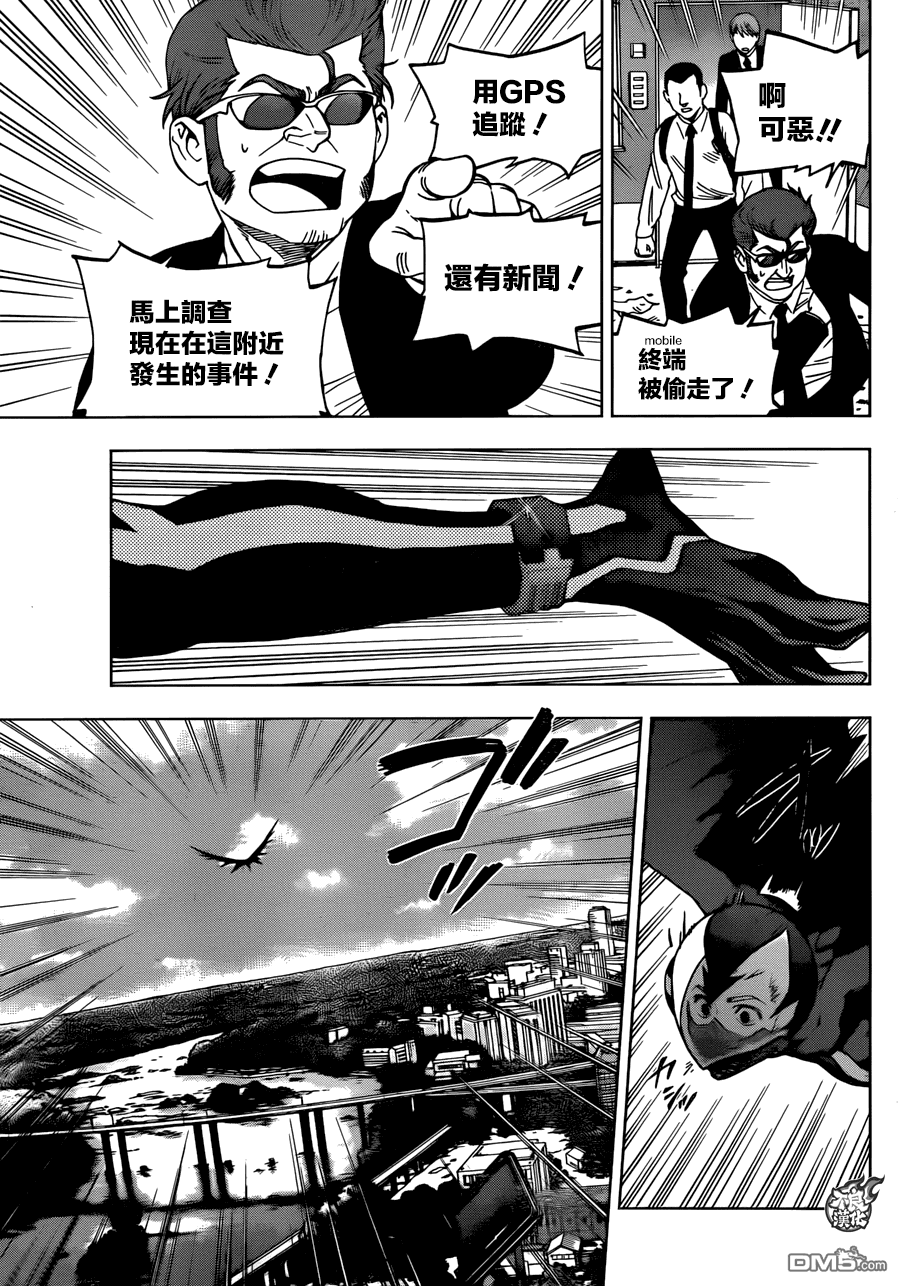 《BIRDMEN》第22话 DISTANCF 第21页