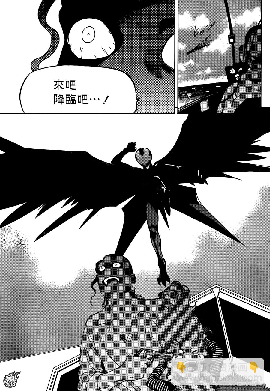 《BIRDMEN》第22话 DISTANCF 第25页