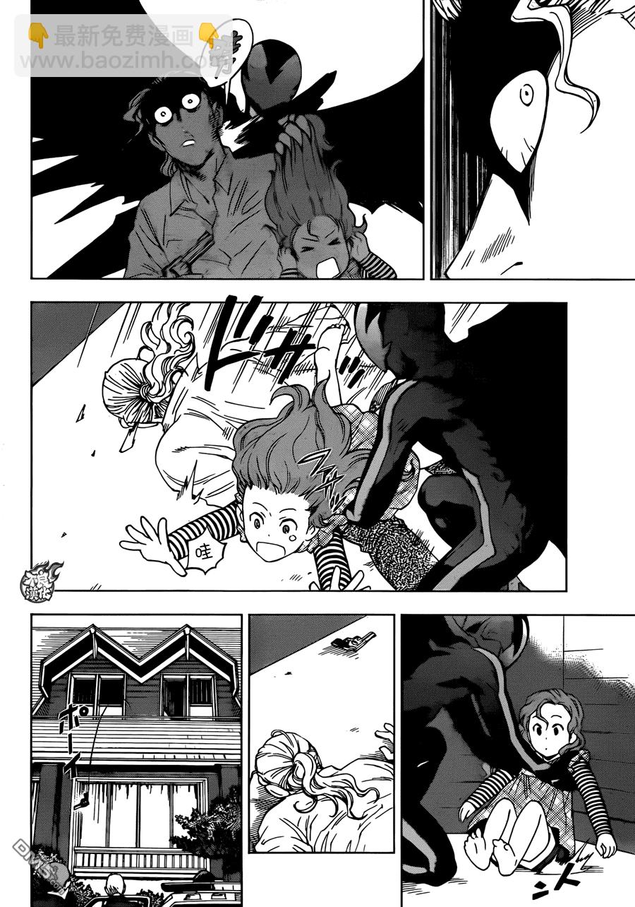 《BIRDMEN》第22话 DISTANCF 第26页