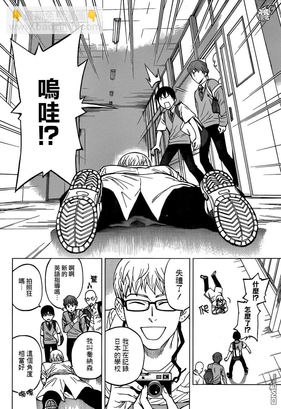 《BIRDMEN》第22话 DISTANCF 第8页