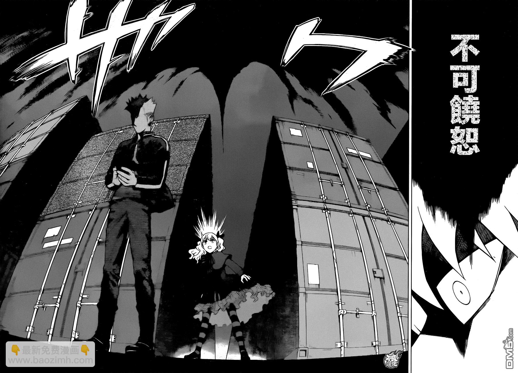 《BIRDMEN》第19话 NEW WORLD 第10页
