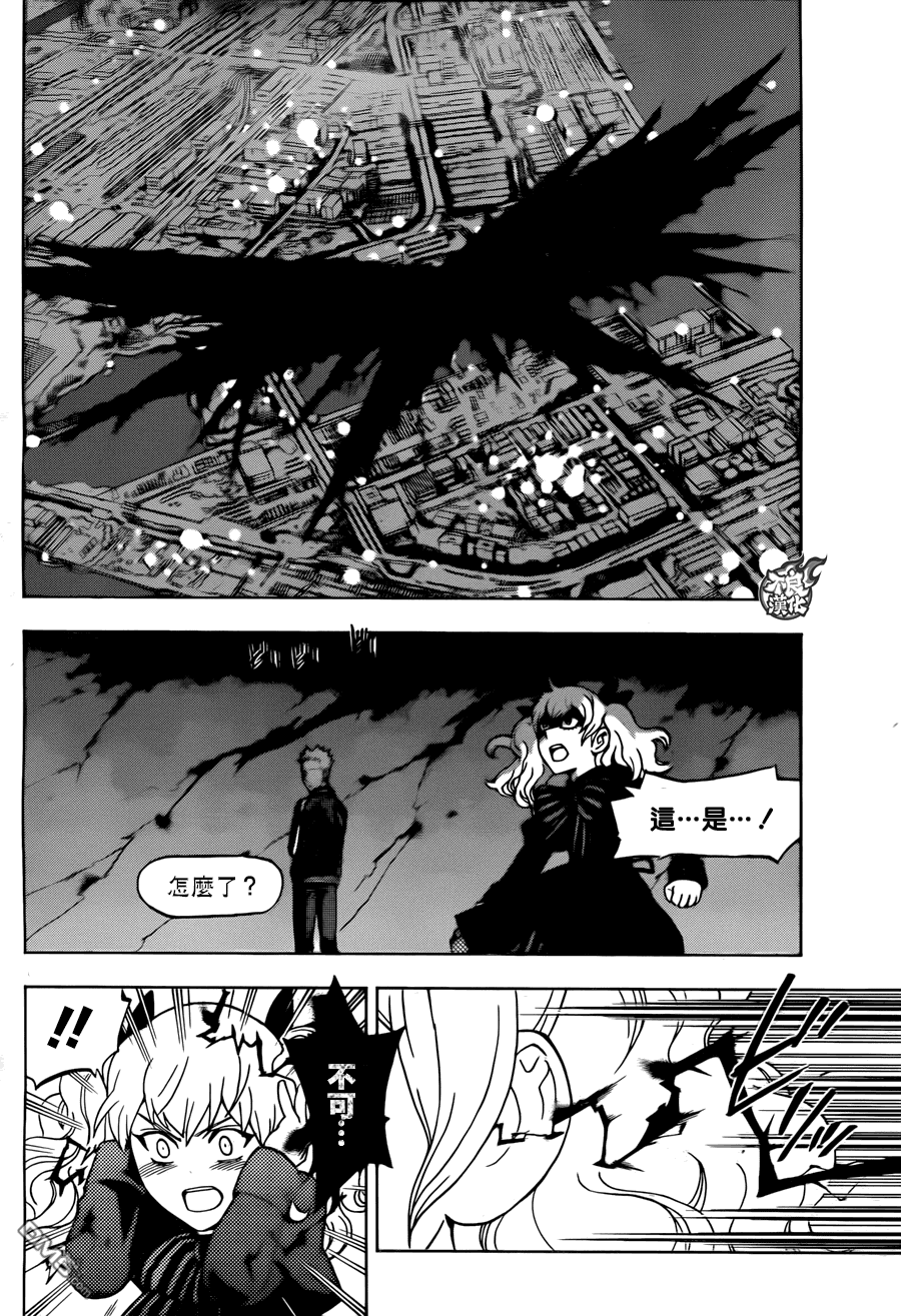 《BIRDMEN》第19话 NEW WORLD 第11页