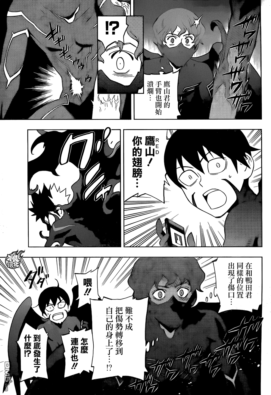 《BIRDMEN》第19话 NEW WORLD 第18页