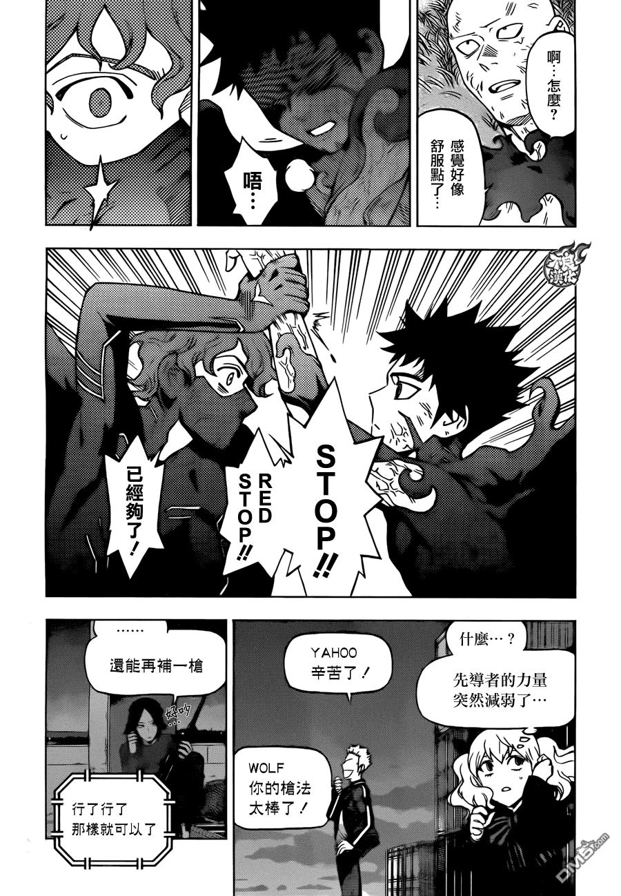《BIRDMEN》第19话 NEW WORLD 第19页