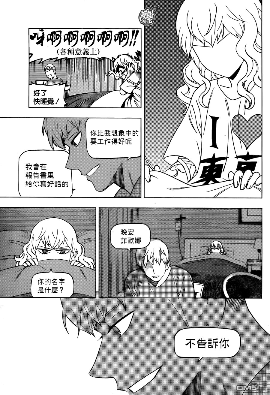 《BIRDMEN》第19话 NEW WORLD 第30页