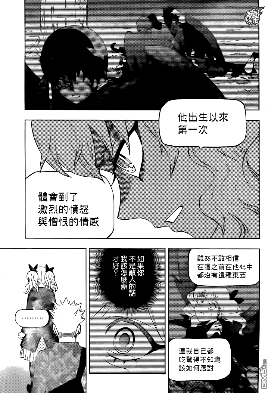 《BIRDMEN》第19话 NEW WORLD 第36页