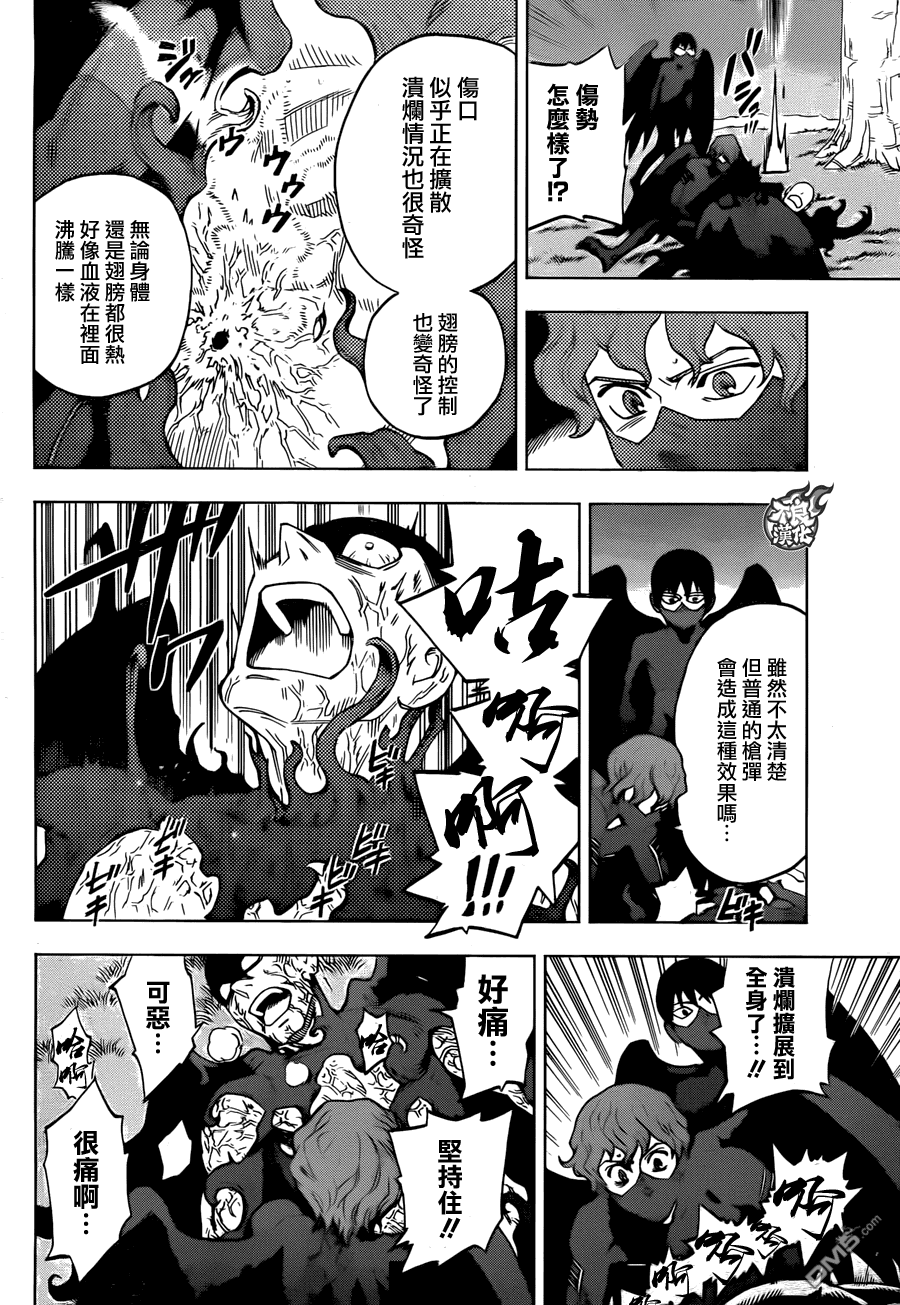 《BIRDMEN》第19话 NEW WORLD 第6页