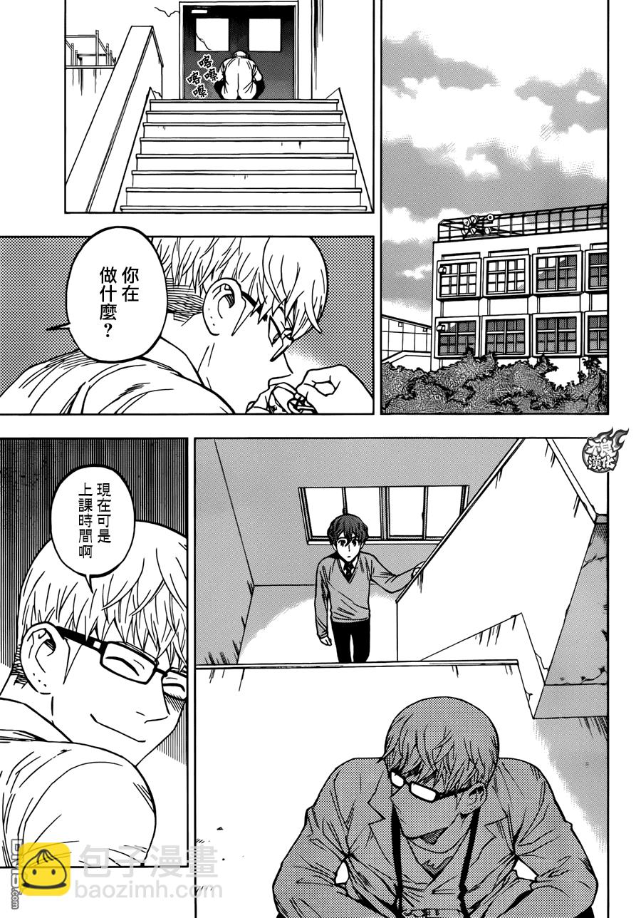 《BIRDMEN》第23话 ADVANCE 第3页