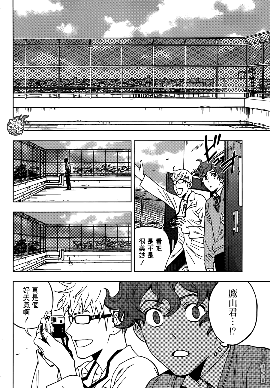 《BIRDMEN》第23话 ADVANCE 第6页