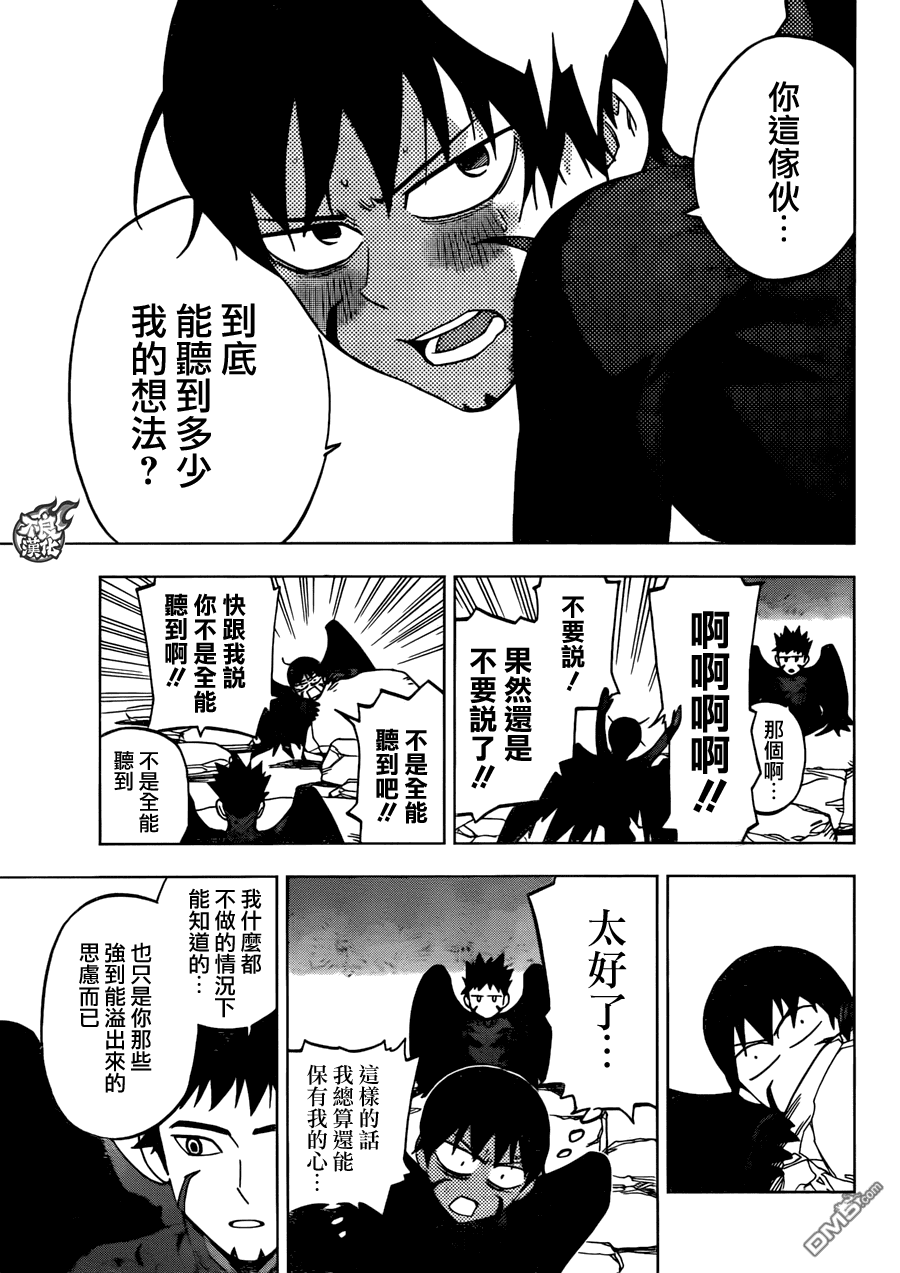 《BIRDMEN》第24话 MINORITY REPORT 第24页