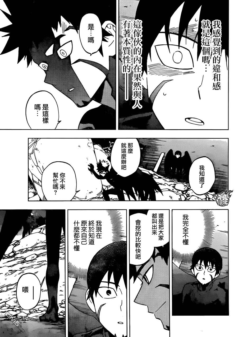 《BIRDMEN》第24话 MINORITY REPORT 第34页