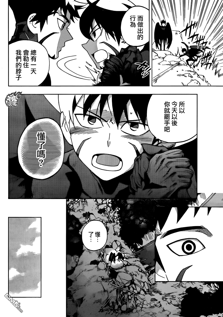 《BIRDMEN》第24话 MINORITY REPORT 第37页