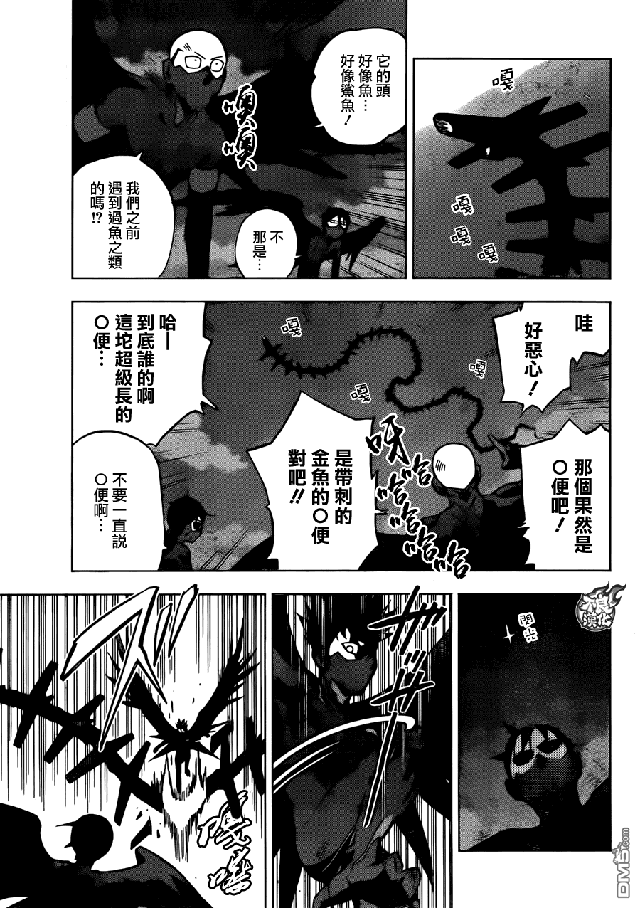 《BIRDMEN》第24话 MINORITY REPORT 第4页