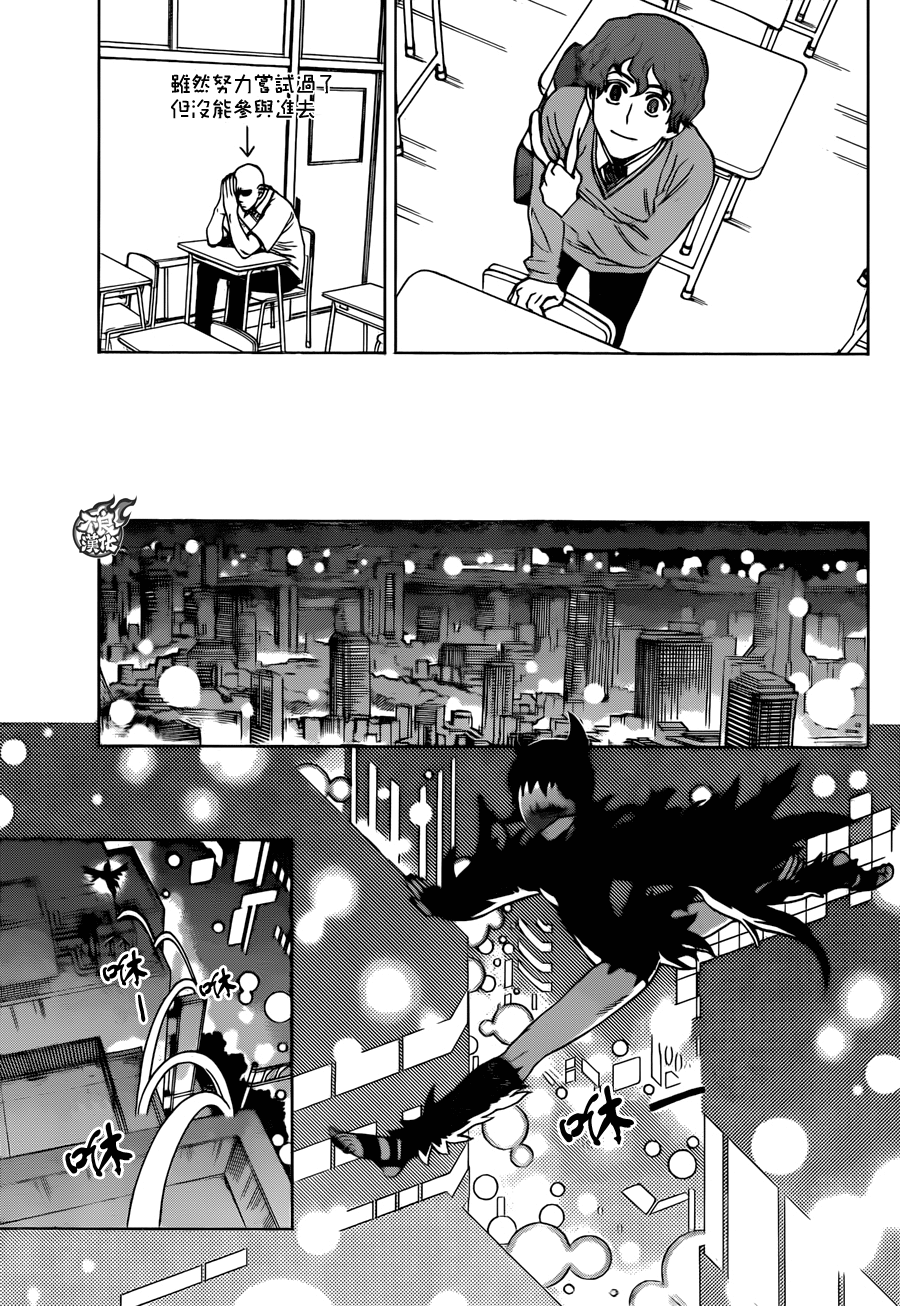 《BIRDMEN》第26话 CHANGE THE WORLD 第25页