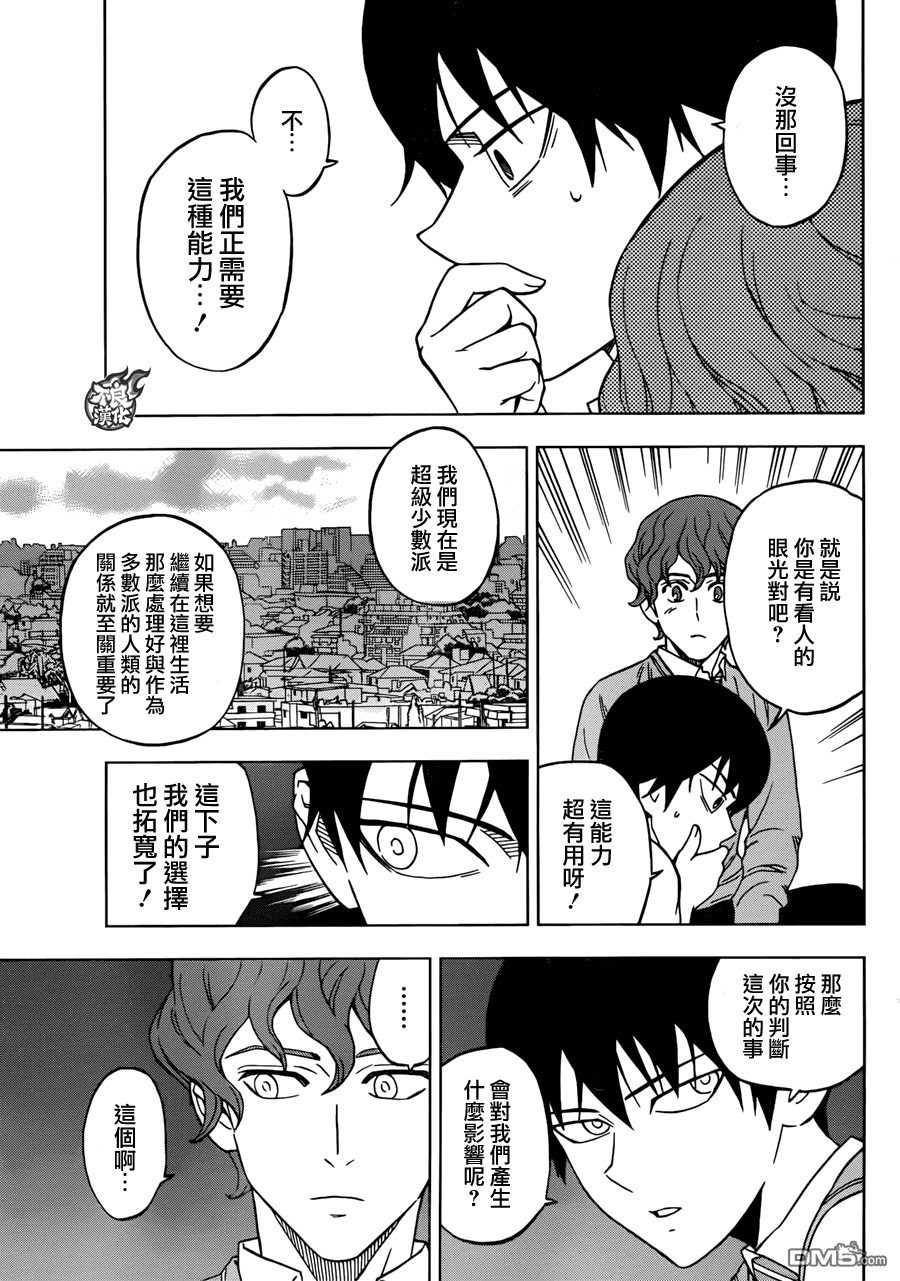 《BIRDMEN》第25话 HERO INTERVIEW 第13页