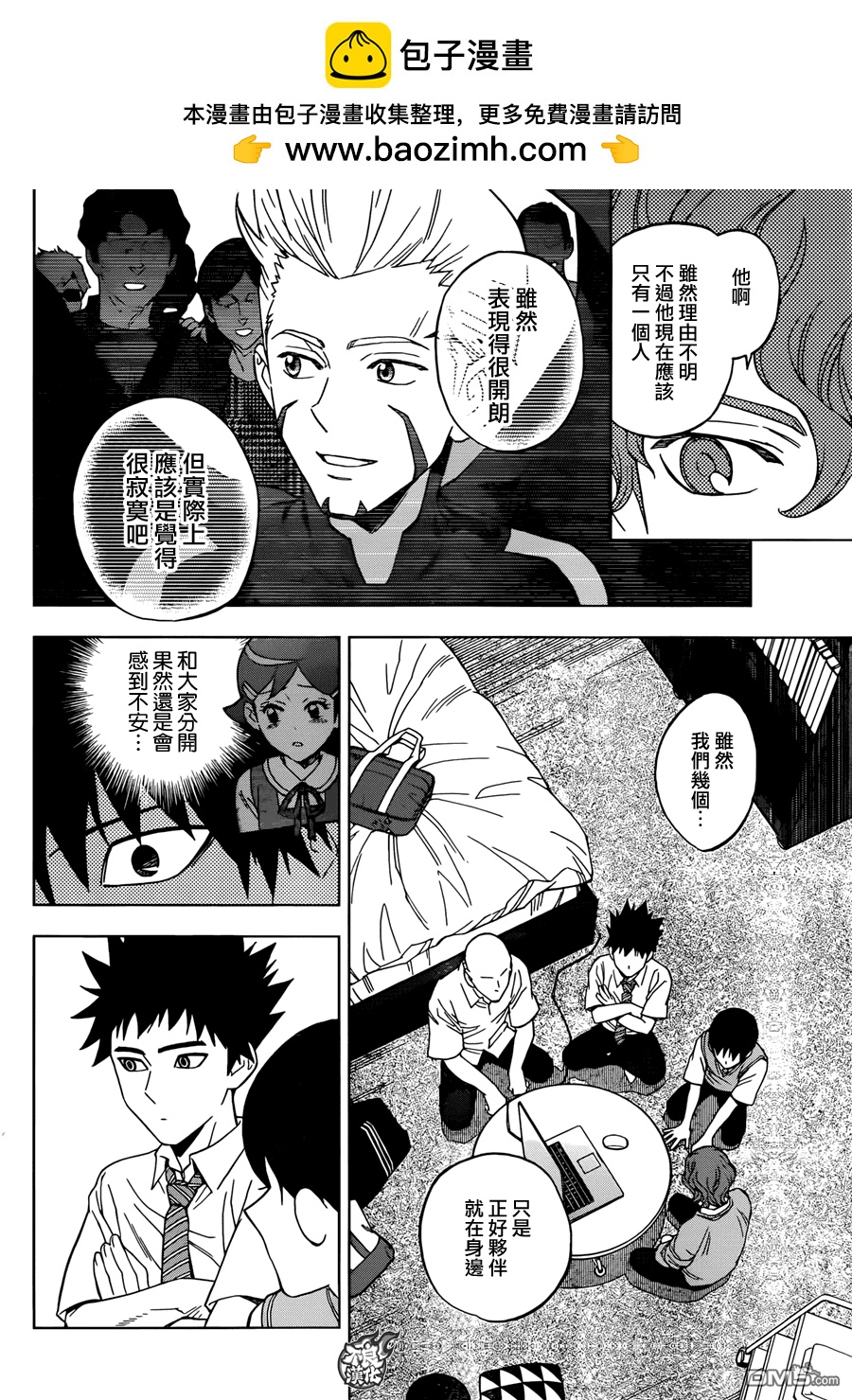 《BIRDMEN》第25话 HERO INTERVIEW 第16页