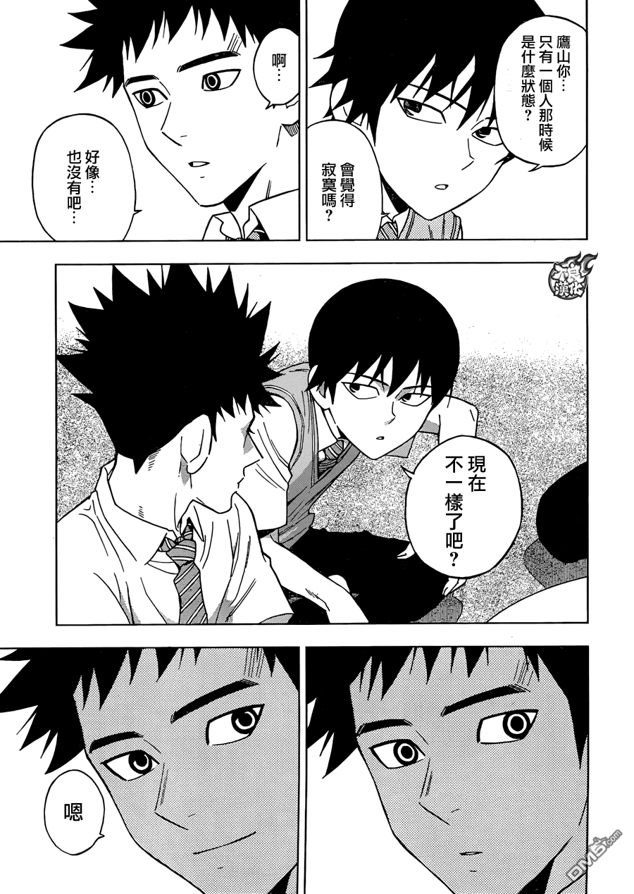 《BIRDMEN》第25话 HERO INTERVIEW 第17页
