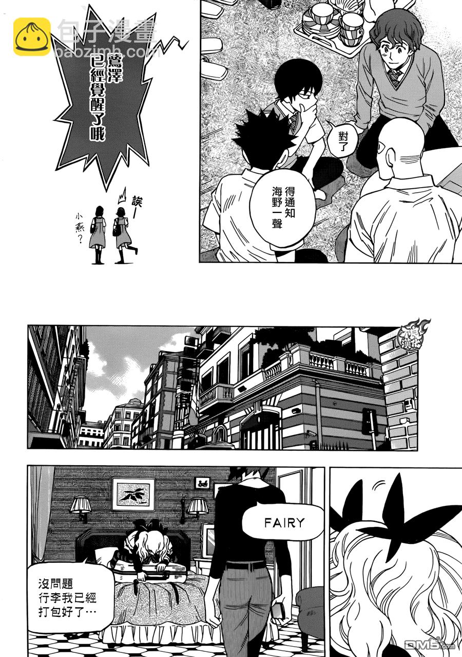 《BIRDMEN》第25话 HERO INTERVIEW 第18页