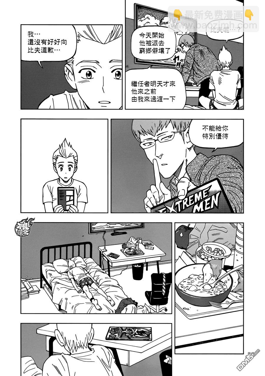 《BIRDMEN》第25话 HERO INTERVIEW 第30页