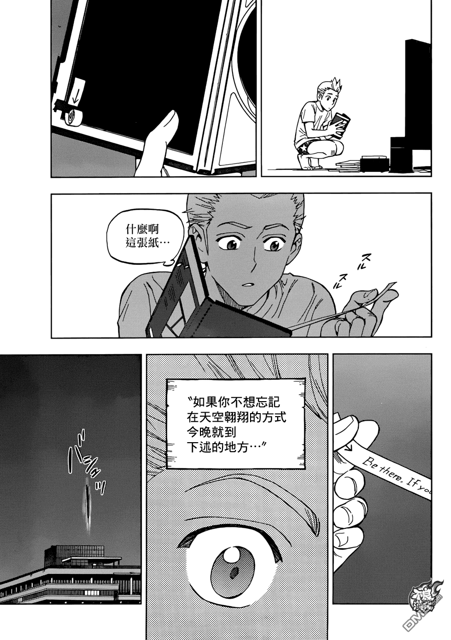 《BIRDMEN》第25话 HERO INTERVIEW 第31页