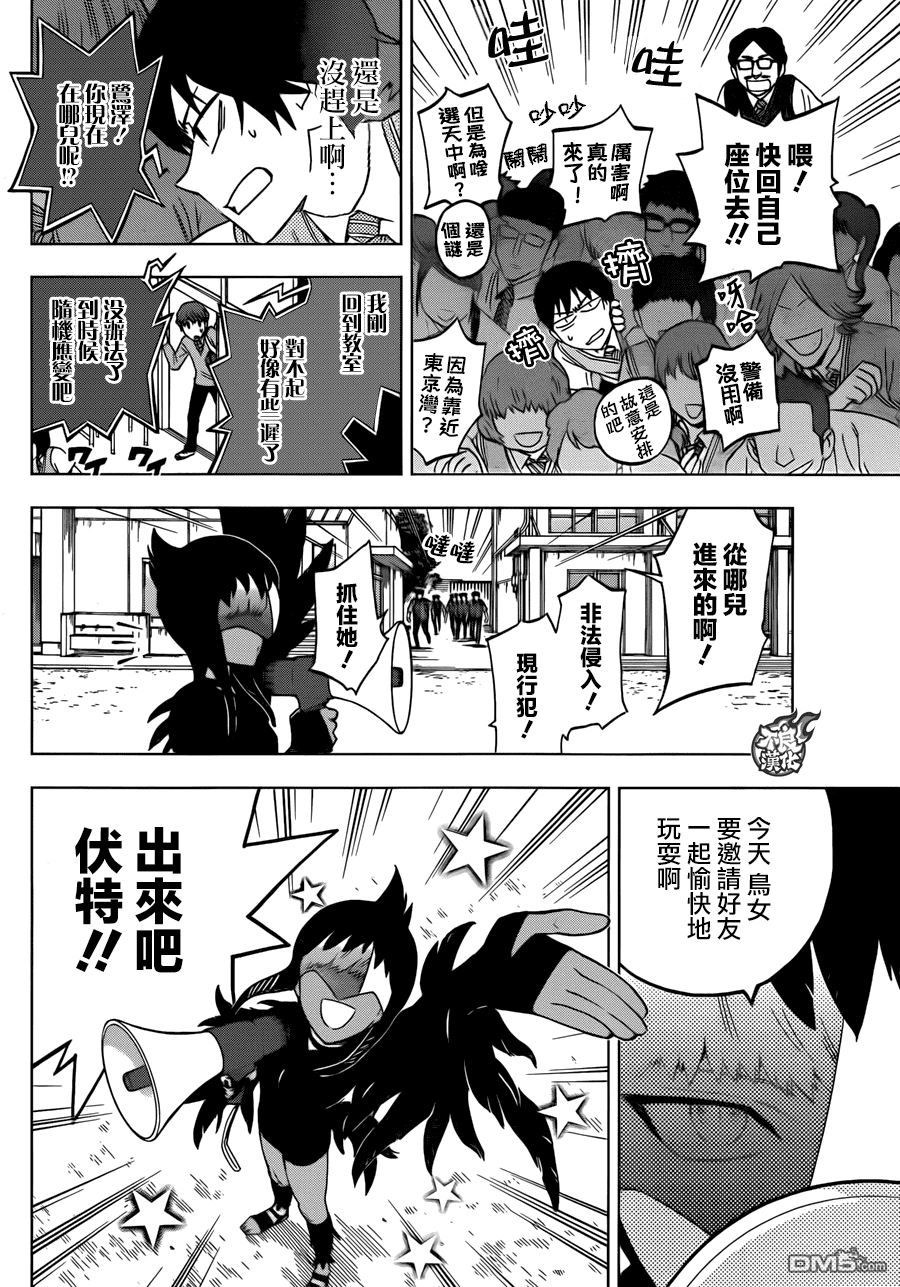 《BIRDMEN》第27话 SHOW TIME 第10页