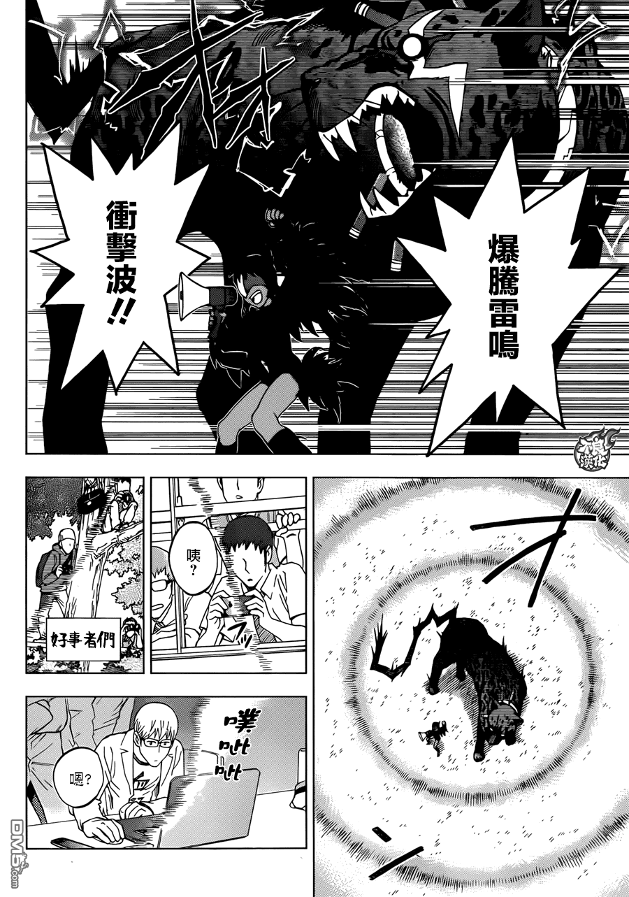 《BIRDMEN》第27话 SHOW TIME 第16页