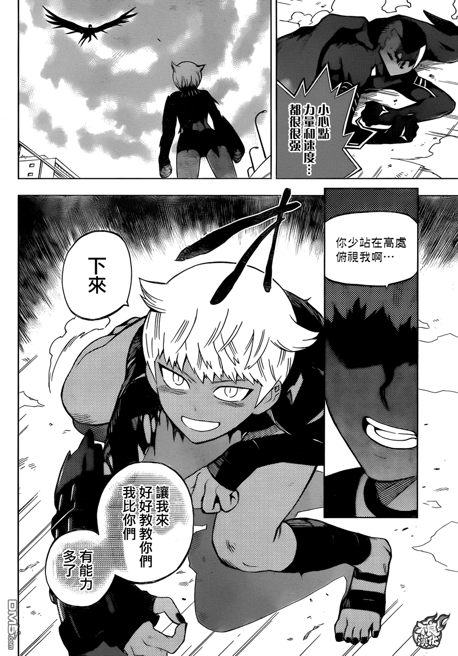 《BIRDMEN》第27话 SHOW TIME 第35页