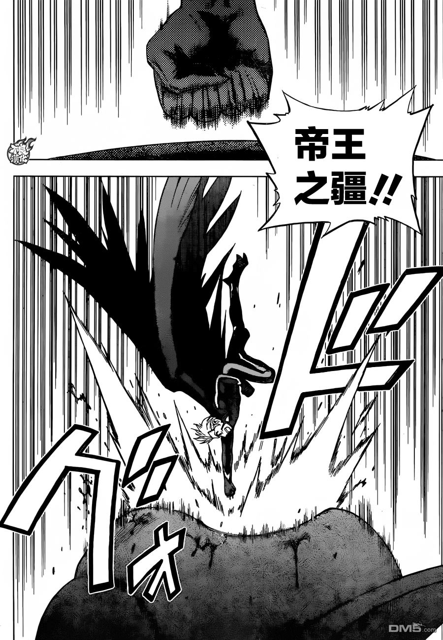 《BIRDMEN》第30话 DAWN 第12页
