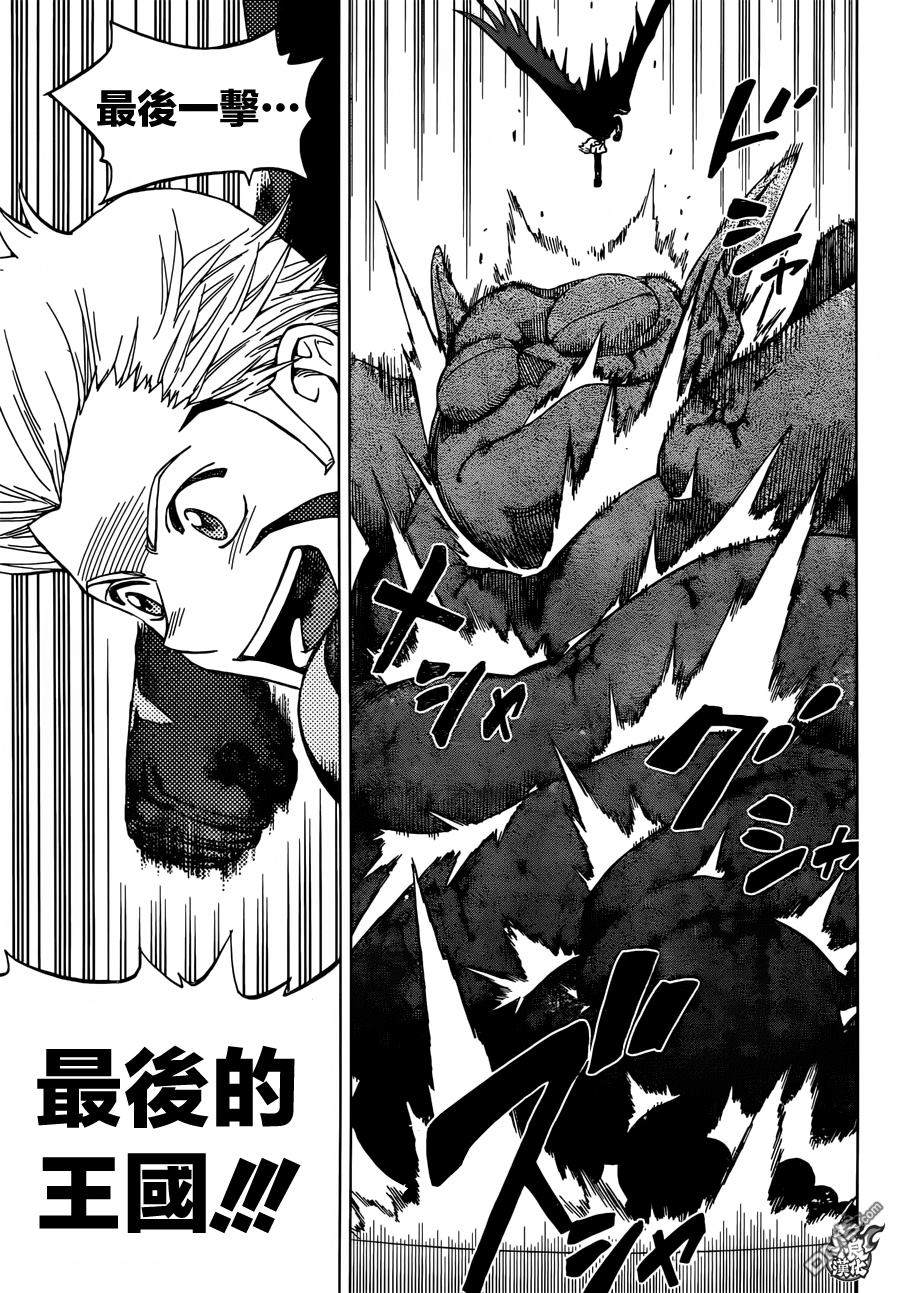《BIRDMEN》第30话 DAWN 第13页