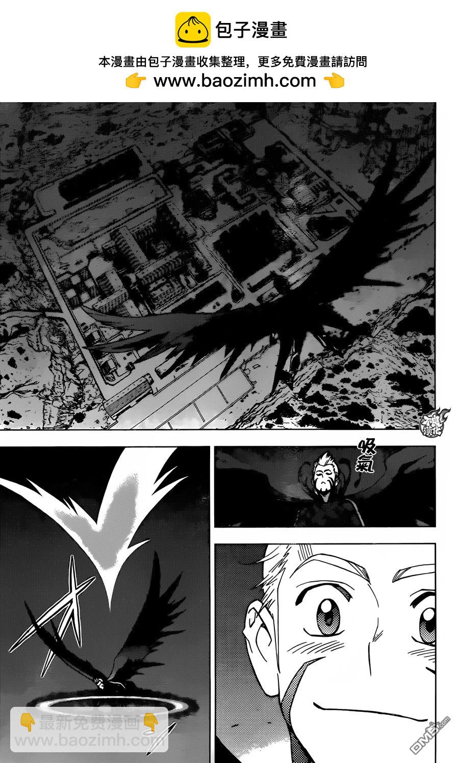 《BIRDMEN》第30话 DAWN 第27页