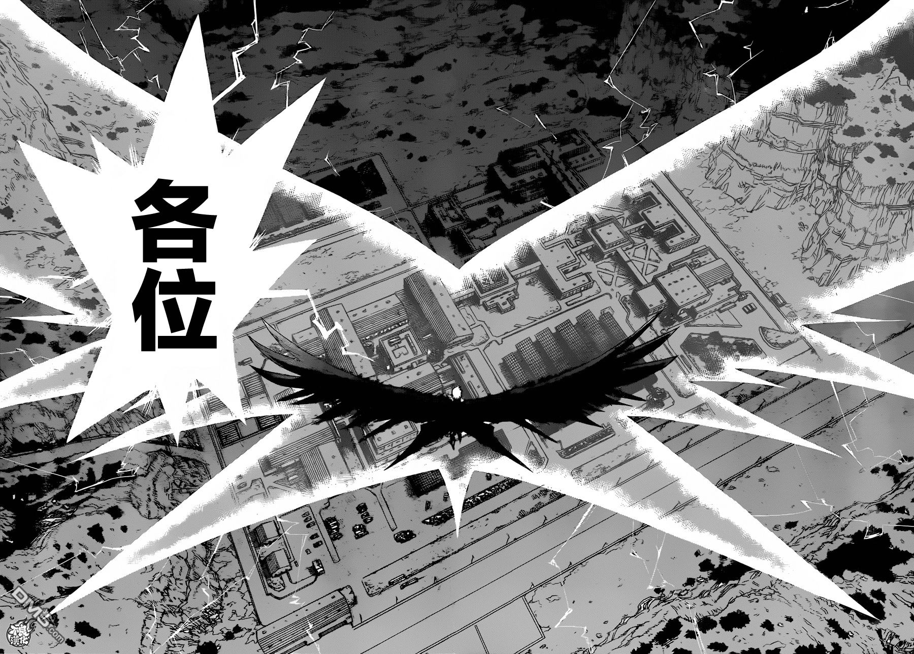 《BIRDMEN》第30话 DAWN 第28页
