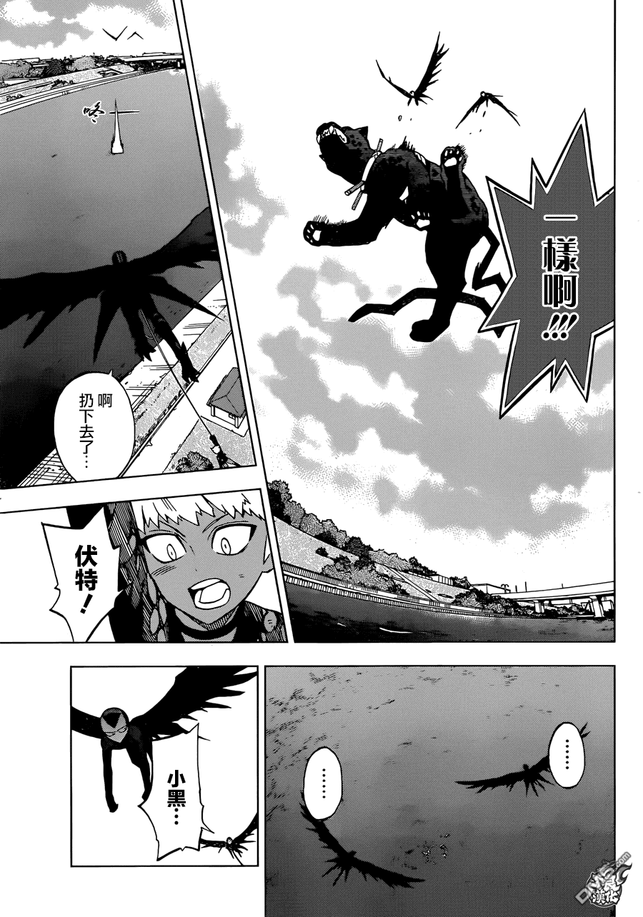 《BIRDMEN》第28话 FINAL JUDGEMENT 第12页
