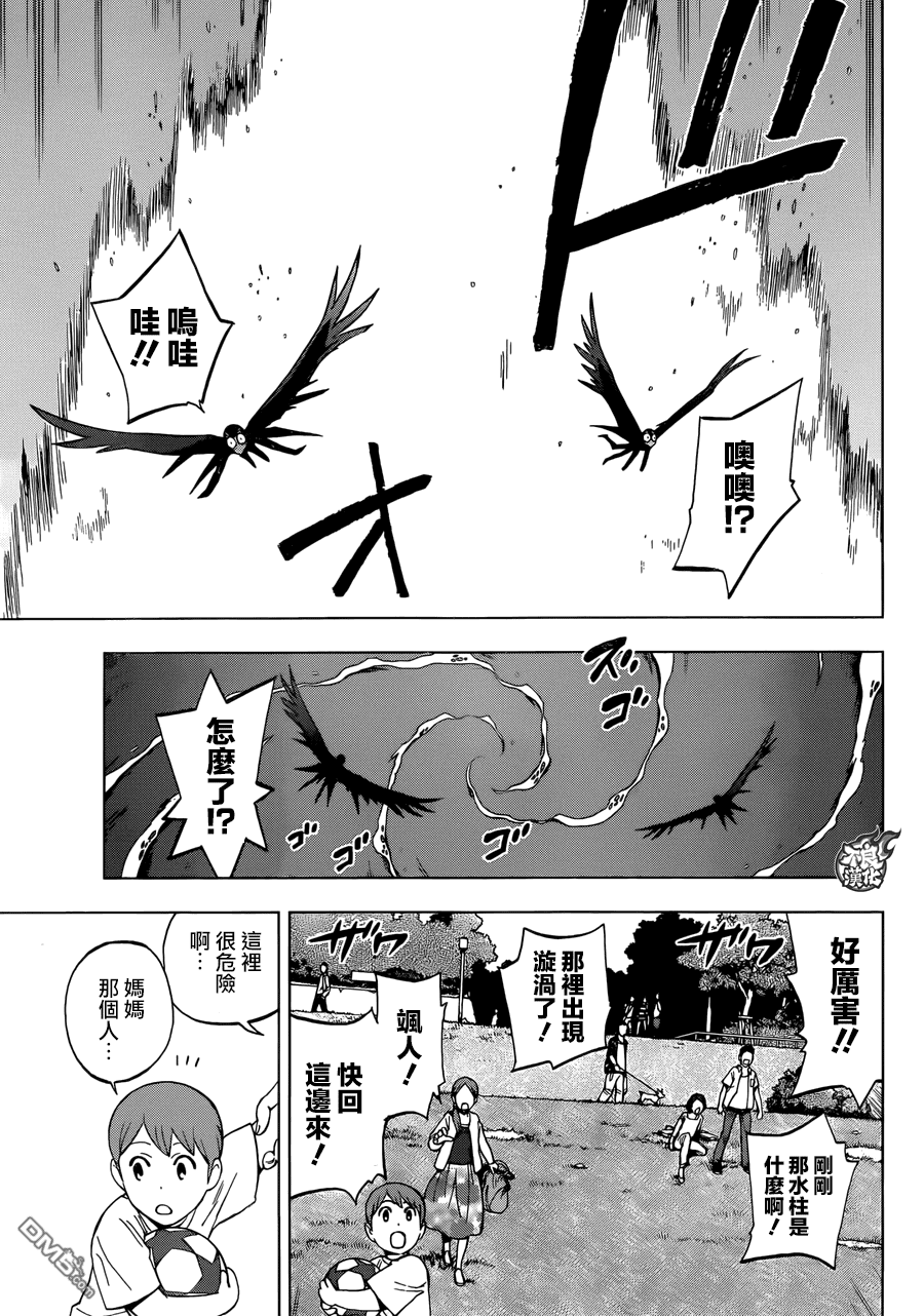 《BIRDMEN》第28话 FINAL JUDGEMENT 第14页