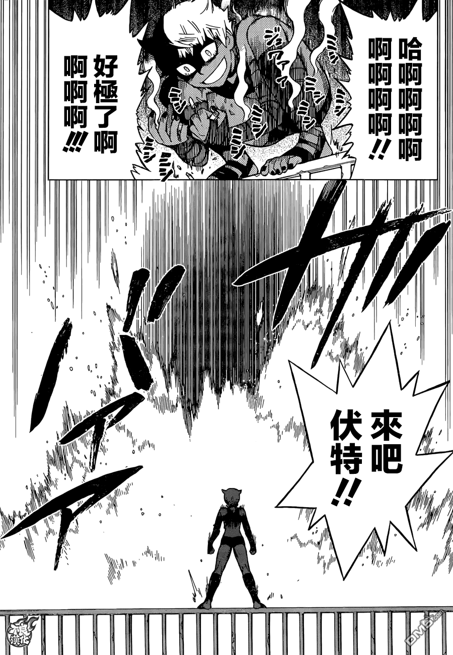 《BIRDMEN》第28话 FINAL JUDGEMENT 第16页
