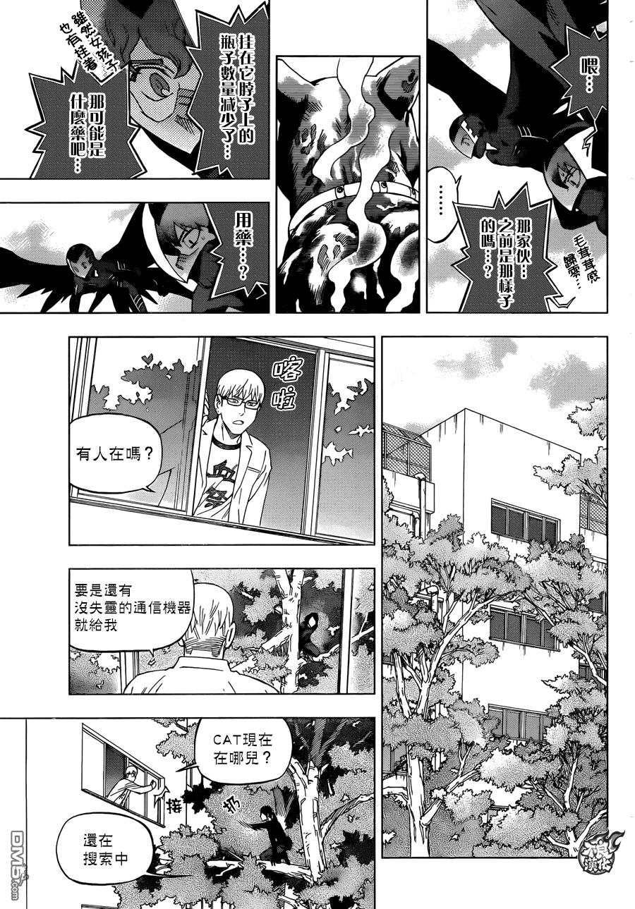 《BIRDMEN》第28话 FINAL JUDGEMENT 第18页