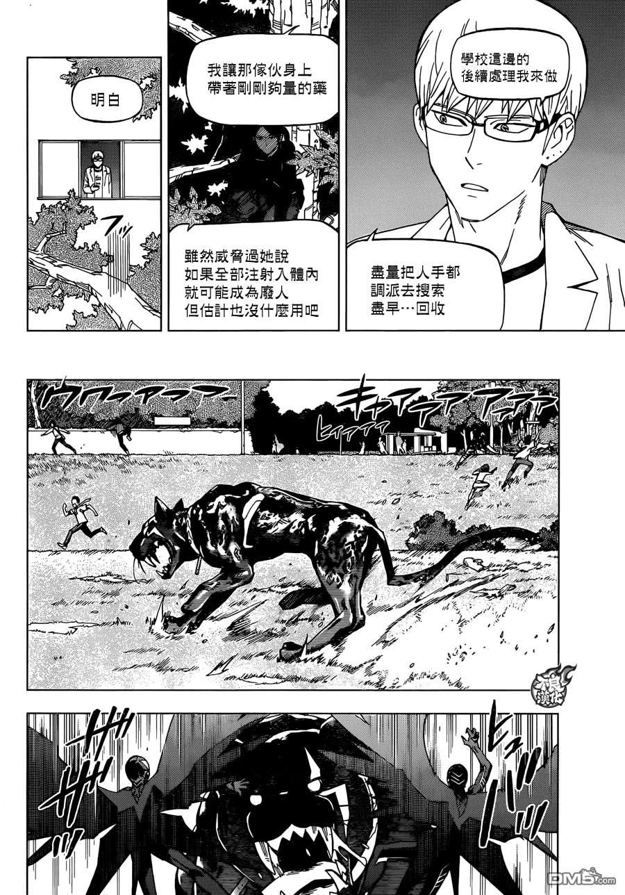 《BIRDMEN》第28话 FINAL JUDGEMENT 第19页
