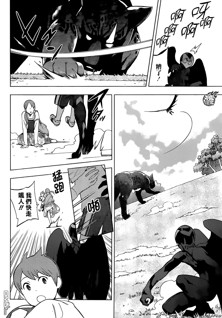 《BIRDMEN》第28话 FINAL JUDGEMENT 第21页