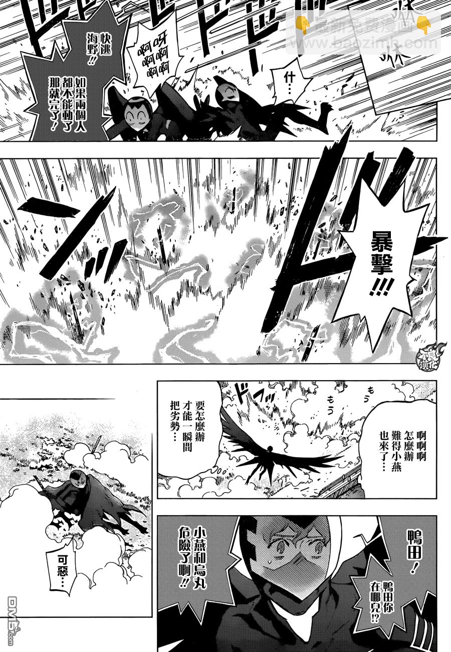 《BIRDMEN》第28话 FINAL JUDGEMENT 第24页