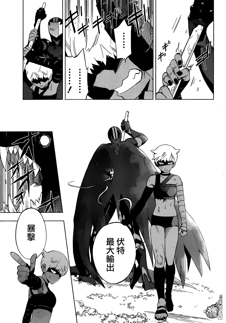 《BIRDMEN》第28话 FINAL JUDGEMENT 第26页