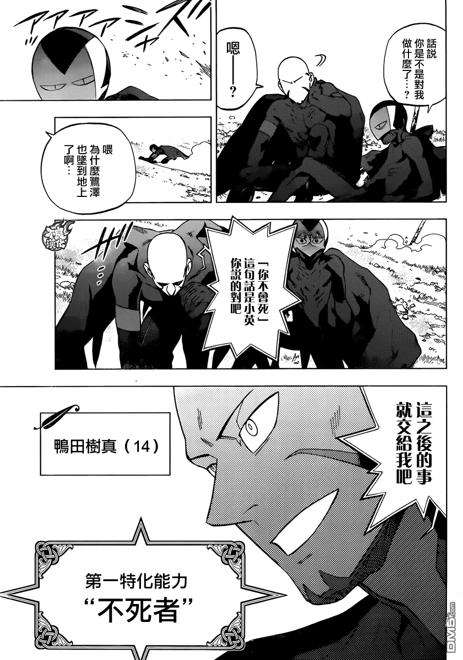《BIRDMEN》第28话 FINAL JUDGEMENT 第30页