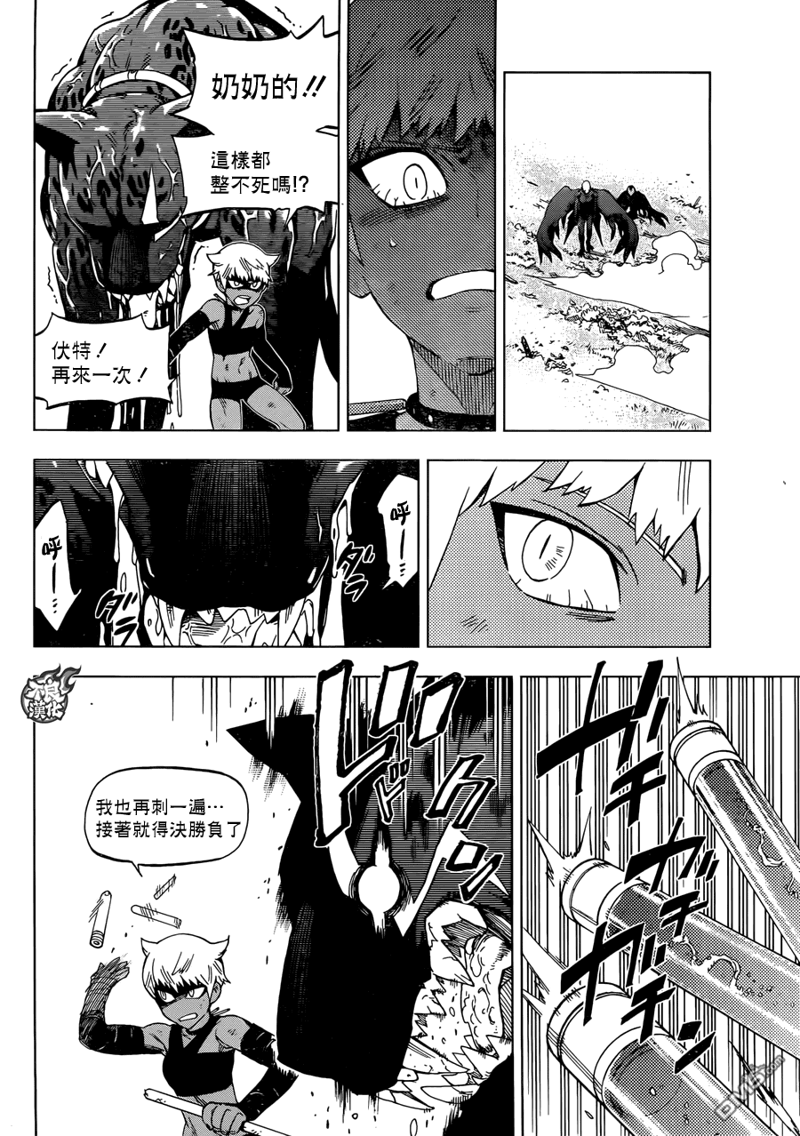 《BIRDMEN》第28话 FINAL JUDGEMENT 第31页