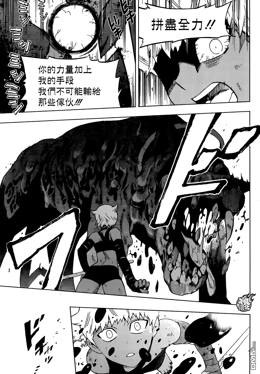 《BIRDMEN》第28话 FINAL JUDGEMENT 第32页