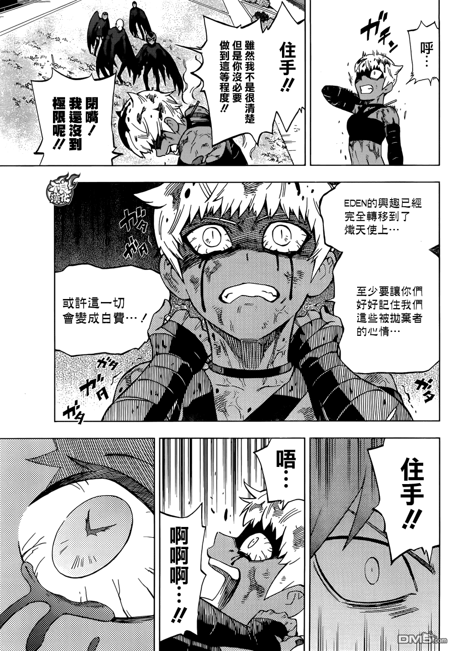 《BIRDMEN》第28话 FINAL JUDGEMENT 第34页