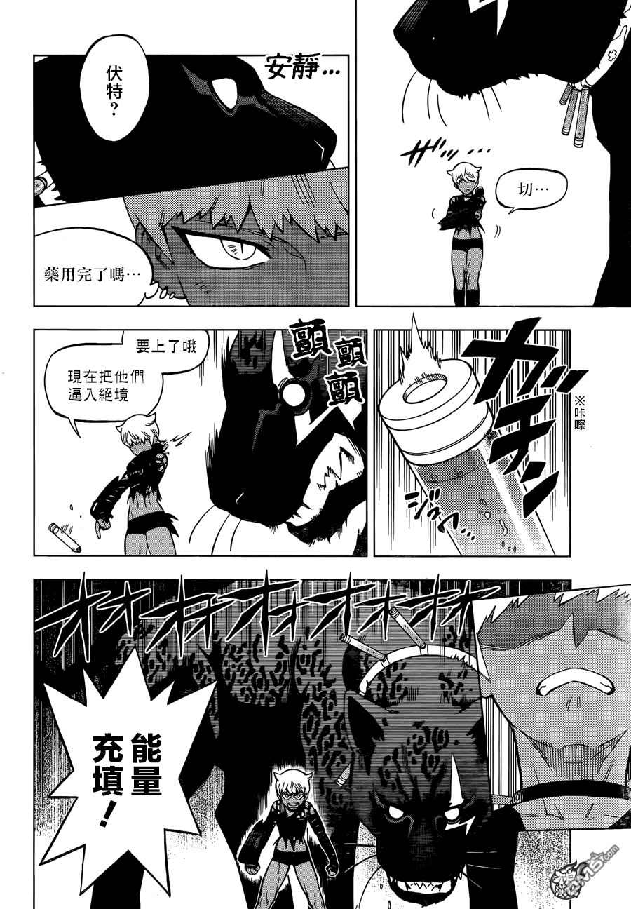 《BIRDMEN》第28话 FINAL JUDGEMENT 第5页