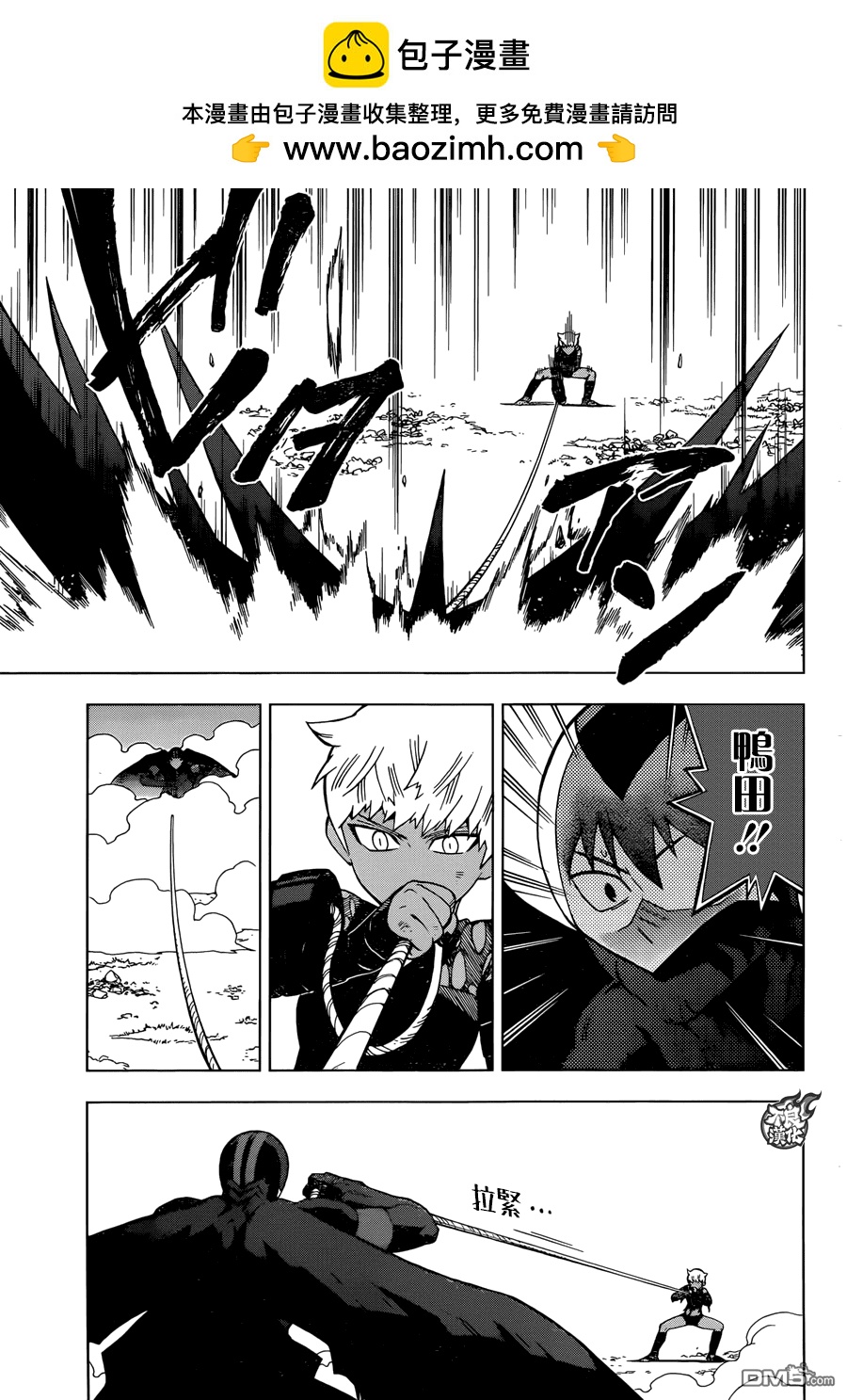 《BIRDMEN》第28话 FINAL JUDGEMENT 第8页