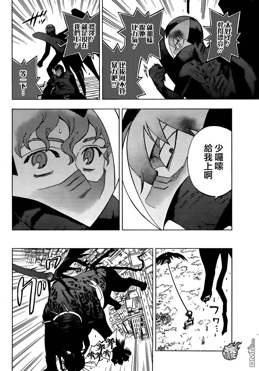 《BIRDMEN》第28话 FINAL JUDGEMENT 第9页